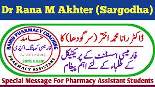 Dr rana Akhter review & special message for Practical students of Pharmacy Assistant