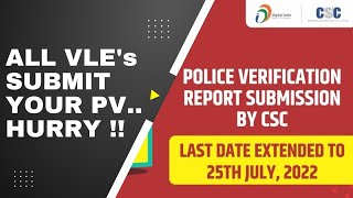 ALL CSC VLE POLICE VERIFICATION 2022 || Last Date - 25 July 2022 || #csc #cscvlegoodnews