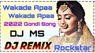 Wakade Appa Wakade Apaa Ine Pilla dhemesa Gondi Song DJ MS Rockstar 2 DJ MS rockstar gondi songs