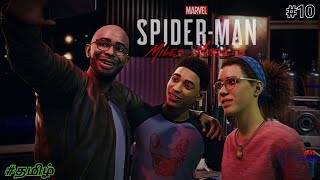 Science exhibition | Marvel's Spider Man: Miles Morales in Tamil