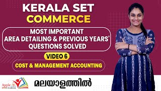 Kerala SET Commerce | Most Important Area Detailing & Previous Years' Questions Solved | Part 6