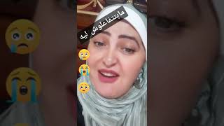 اعملوا حاجه