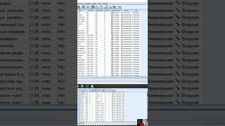 5. Сравнительные #таблицы в #SPSS #таблицысопряженности