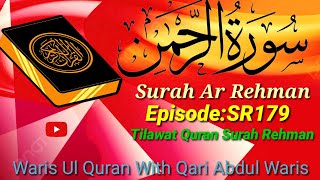 Surah Rehman | Recitation | Complete  |Rehman no55 Eapisode:sr179 | سورۃ الرحمن | تلاوت قران | 🔥🌹