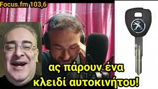 Κασταμονίτης: ήρθε το Χάραγμα! Μαγνητισμός! 5G, Αϋπνίες