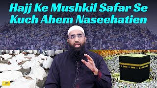 Hajj Ke Mushkil Safar Se Kuch Ahem Naseehatein By Zaid Patel | IIC Mumbai