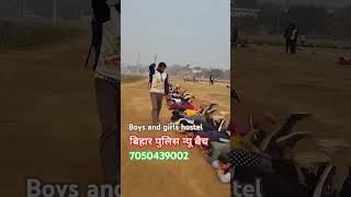 बिहार पुलिस 21391#Running #trendingreels #viral #kritidefenceacademy #video #viralvideo