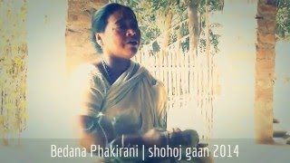 Bedana Phakirani - Aamar Ei Ghorkhanay Ke Biraj Korey