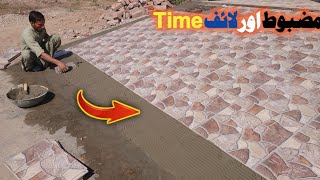 Installation Floor Tile | How To Install Floor Tile | Tile Lagane Ka Sahi Tareeka