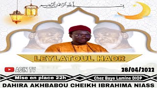 LEYLATOUL HADRI chez Baye Lamine Diop Zikr et Wahetane