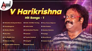 V Harikrishna Hit Songs Vol - 1 | Kannada Movies Selected Songs | #anandaudiokannada