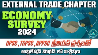 Foreign trade| economy survey 2024 | group 2 economy