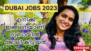 HOW TO GET JOB IN DUBAI 2023 | Easy tips | Dubai jobs | Malayalam