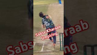 Worst Umpiring In Cricket | Sabse Kharaab Umpiring | Bad Decision By Umpire