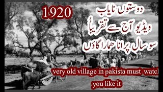 Amazing very old `village in pakistan 1920 urdu/hindi