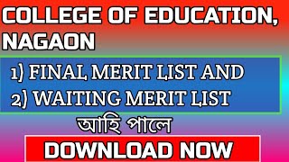 Final merit list of College of Education, Nagaon  has come download now | GU bed admission 2021