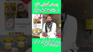 پارہ چنار کے شہید کا آخری پیغام // شہید کو علی لینے آ گئے ||Haq Bool ||Murtaza Ameeni