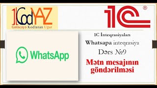 1C Proqramlaşdırma - Dərs 9 - Whatsap mesajı göndər