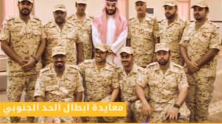 محمد بن سلمان لابطال الحد: خلوكم بسلم عليكم واحد واحد