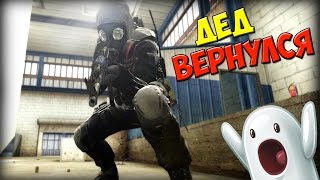 Смешные моменты в CS:GO (МОНТАЖ)