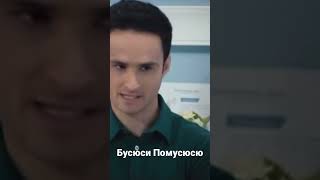 Мусюсю бусюсечки