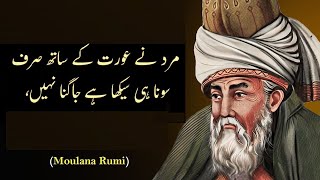 Mard ne Aurat Ke Sath Sirf Sona Hi Sekha Hai | Beautiful Quotes of Women Life | Maulana Rumi Quotes