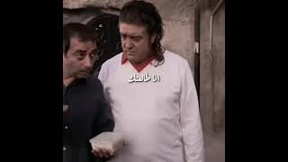 ابو جانتي#مسلسلات #سورية #لو_عجبتك_حالاتي_اشترك_في_قناتي