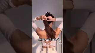 تسريحه للشعر الطويل