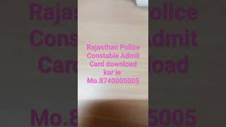 Rajasthan Police Admit Card Download Rajasthan police constable exam admit card #ytshorts