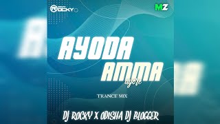 AYODA AMMA AYORE || TRANCE MIX || DJ ROCKY X ODISHA DJ BLOGGER X MUSIC ZONE