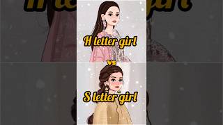 'H' letter girl 😘 vs 'S' letter girl 🥰#comment for next video guy's 👍👉#shorts