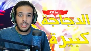 جلودي مع عبود 😂 | Rumbleverse