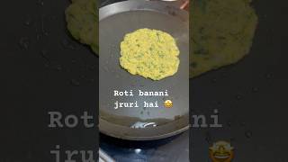 Makki ki Roti #trending #viralshort #ytshort #cooking