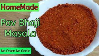 PAV BHAJI MASALA | पाव भाजी मसाला | NO ONION NO GARLIC MASALA  | RUCHI'S KITCHEN CORNER