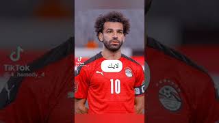 مين احسن لاعب ❤️‍🔥