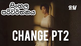 RM - CHANGE pt.2 Sinhala lyrics