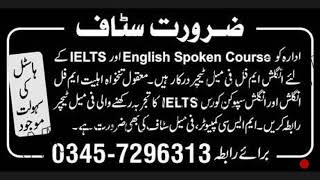 Female Teaching stuff jobs|Latest jobs in November 2019