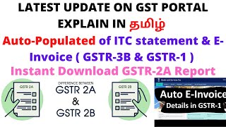 GST GSTR2A & GSTR2B Comparison -Auto Populated System Generate PDF File GSTR-3B & E-Invoice GSTR-1