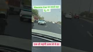 Electric Cars का सबसे बड़ा chutiyapa 😭