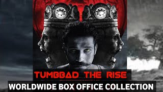 TUMBBAD - Movie box Office collection || tumbbad movie review in Hindi ||