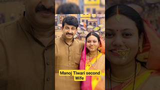 ❣️Manoj Tiwari with this Beautiful Wife scenes | Manoj Tiwari | #viral #trending #shortsfeed ❣️ |