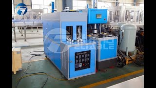 Reliable Machine, 300BPH 3-10L large volume Semi-Automatic 1 Cavity Blowing Machine