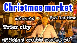 1st experience the Magic of Christmas in Trier, Germany | 2024 Christmas Market | #triergermany |