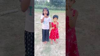 Chupi chupi Daki tomai aamar kache||চুপি চুপি ডাকি তোমায় আমার #Arohi Mondal #shorts#cute#trending