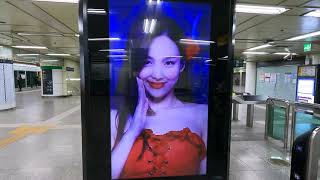 트와이스 나연 생일 축하광고/TWICE Nayeon Happy Birthday Advertisement