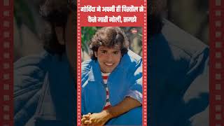 30 सेकंड के अंदर समझे गोविंद को गोली कैसे लगी Govinda Health Update #govinda