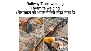 Railway track welding technique|Thermite welding process| रेल लाइन को आपस मे कैसे जोड़ा जाता है। 🛤️