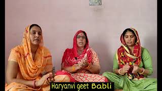 || भजन || बाला जी का देवरा दिवा बातिया भरा से || Haryanvi geet Babli