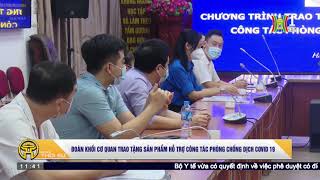 ĐOÀN KHỐI CÁC CƠ QUAN TRAO TẶNG SẢN PHẨM HỖ TRỢ CÔNG TÁC PHÒNG CHỐNG COVITD 19