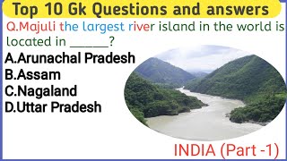 Indian geography top 10 general knowledge questions|Top 10 gk questions and answers|Gk questions mcq